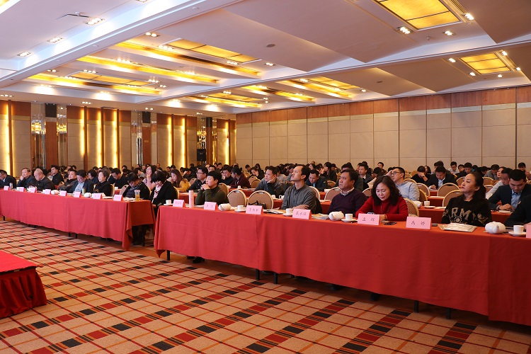 陕西省招标投标协会2018年工作年会